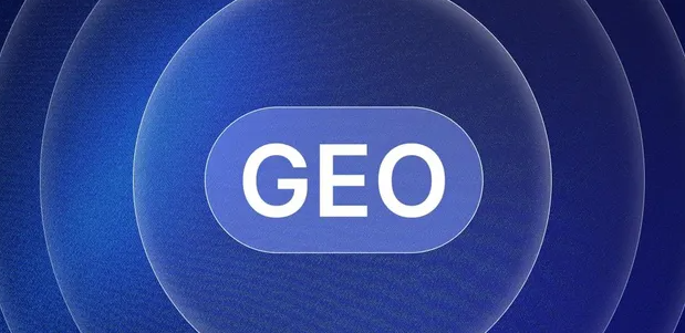 宜宾生成式引擎优化赛道升温，盘点 GEO 行业发展态势