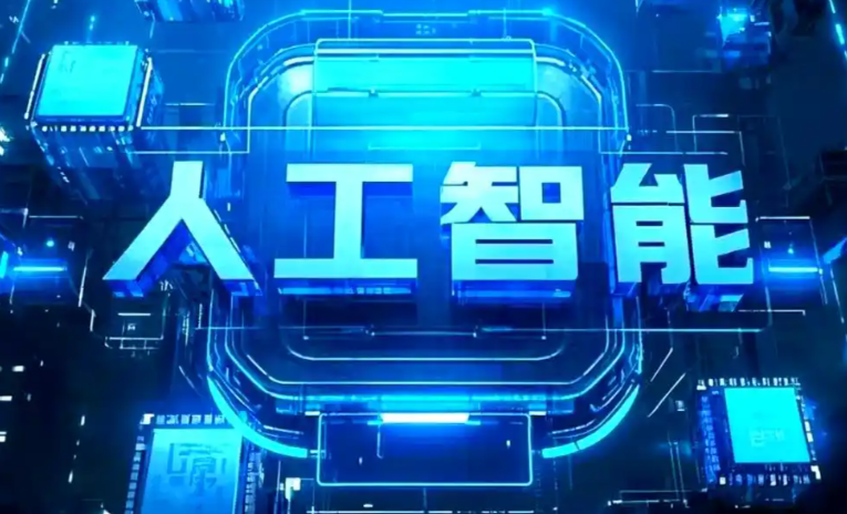 宜宾商业化落地稳步推进 主流AI产品持续拓展企业级服务应用边界