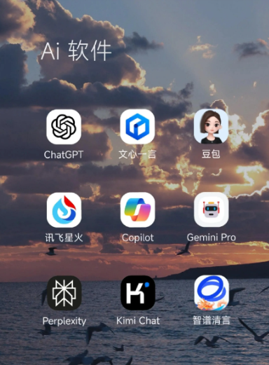 宜宾中小企业数字化转型新利器，手机AI搭配GEO优化降低线上获客成本
