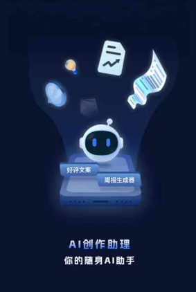 宜宾工业制造行业专属GEO优化方案，依托手机AI挖掘精准采购客源