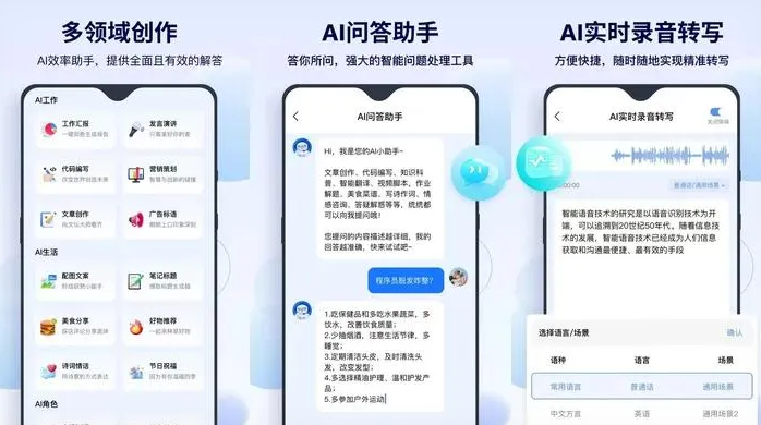 宜宾告别SEO同质化内卷，GEO优化开启AI营销新赛道